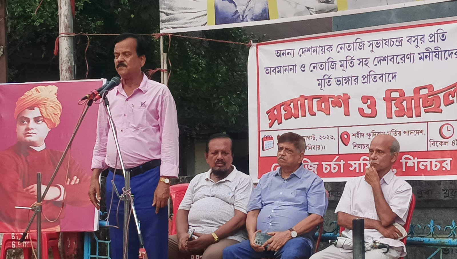 আজ নেতাজি চর্চা সমিতি শিলচর দ্বারা প্রতিবাদী সমাবেশ।