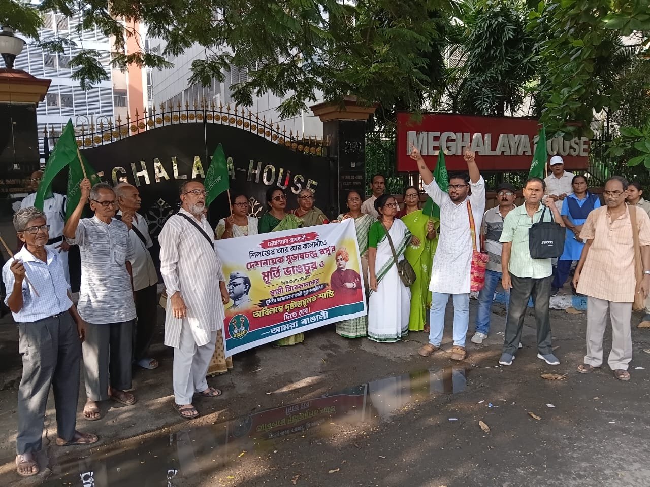 নেতাজী ও স্বামী বিবেকানন্দের মূর্তি ভাঙচুরের প্রতিবাদে কলকাতার মেঘালয় ভবনে ‘আমরা বাঙালী’-র বিক্ষোভ ও স্মারকলিপি