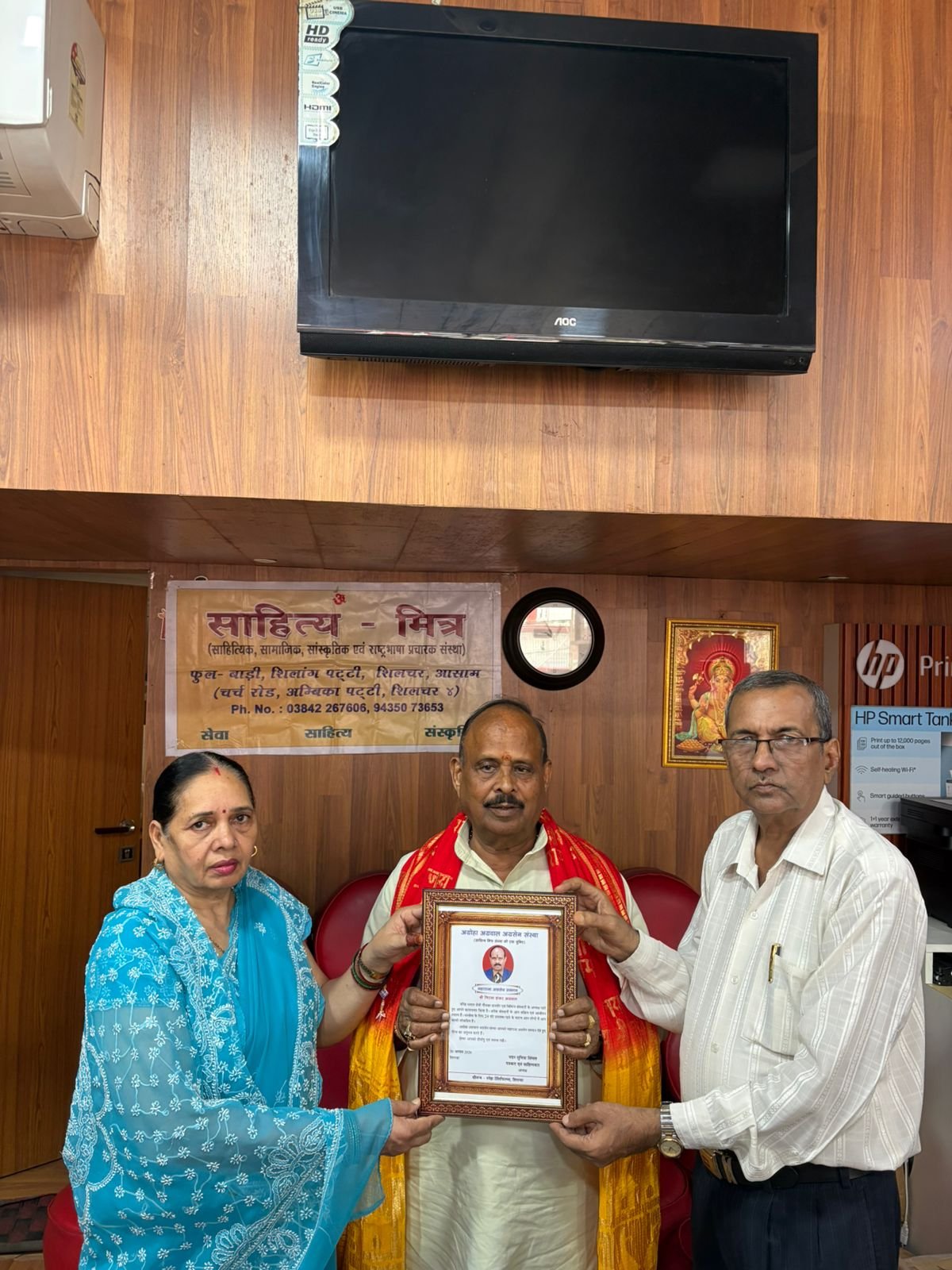 সমাজকর্মী গির্জা শঙ্কর আগরওয়াল, মহারাজা অগ্রসেন সম্মানে ভূষিত