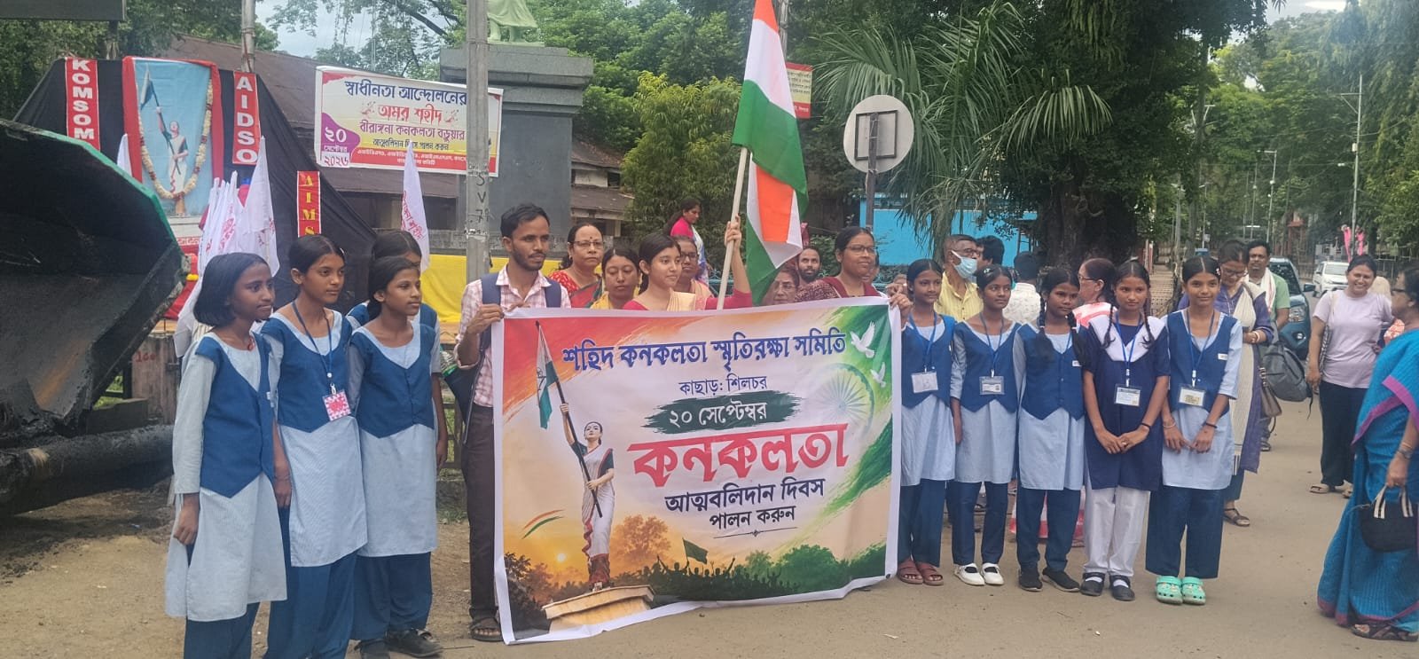শহীদ কনকলতা স্মৃতি রক্ষা কমিটি, কাছাড়, শিলচর _______ তারিখ : ২০/৯ ২০২৬  --------প্রেস বার্তা---