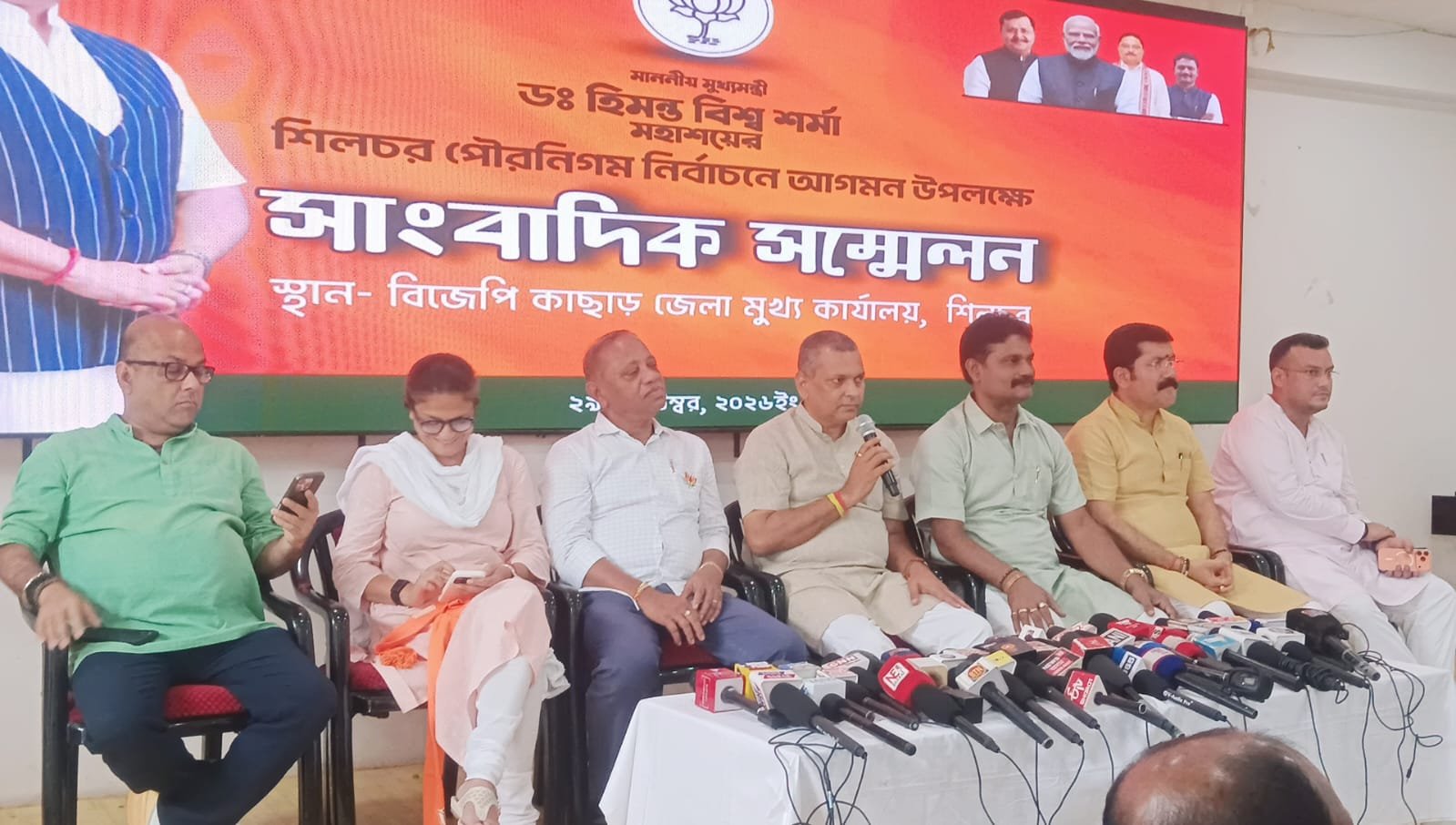 আজ কাছাড় জেলা বিজেপি সদর দপ্তরে সাংবাদিক সম্মেলন হয়