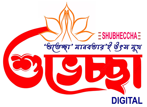 Shubheccha Digital Logo
